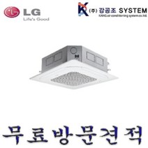 LG 냉난방기 냉온풍기 인버터 천장형 6평 15평 18평 23평 30평 40평 TW1300A9SR 36평, 6평 / TW0230U2S / 1WAY
