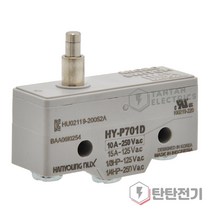 HY-P701D 마이크로 스위치 누름 ON OFF 리미트 도어 센서 250V 10A 한영넉스, 1개입