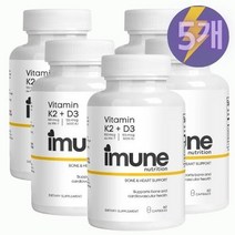 미국로켓배송 Imune 이뮨 K2 D3 비타민 K2 & D3 100mcg MK7 5000 IU 60 캡슐 5개 Bone Heart Health Support