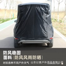 심플 차박도킹텐트 suv 차박 쏘렌토 스타렉스 도킹텐트 카텐트 카니발 쉘터, 3-4명, 리어 텐트(스탠드 폴 및 확장 어닝 제외)