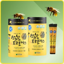 상쾌한 만성 비염 염증에좋은 프로폴리스 2통 호주산
