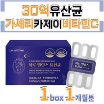 유산균 건강기능식품 영양제 GMP 락토바실러스 살리바리우스 캡슐 이소플라본 크랜베리 석류 식약처인증 생일 생신 선물 기념일 어버이날