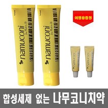 합성세제 없는 나무코니치약+여행용20g증정, 125g x 2개+여행용 2개, 125ml