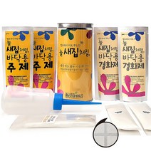 줄눈닷컴 셀프라서 더욱 뿌듯한 줄눈 시공세트 바닥용 화이트진주펄, 1세트