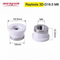 레이저 각인기 조각기 마킹기 특수 레이저 세라믹 바디 노즐 홀더 D32/2 Preite-KTX Rytools-3D WSX-미니, 07 Raytools 3D_02 5PCS