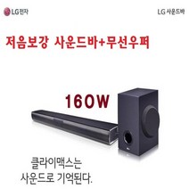 LG전자 사운드바 SJ2