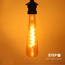 아리조명 LED 필라멘트 램프 에디슨전구 인테리어 조명 시리즈