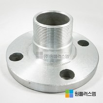 알루미늄 후렌지 LSN 65A