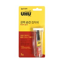 우후 강력순간접착제 (3g 1피 수퍼글루 더블캡 플라스틱 금속 도자기 세라믹 목재 본드), 강력 순간접착제 슈퍼글루 3g
