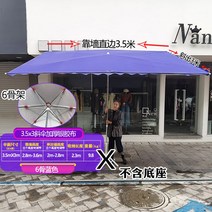 대형 파라솔 낚시 이케아 캠핑 코스트코 테라스 초대형 야외 노점 사방 접이 초 사장님 가게 상업용 노점 우천 두껍게 펴서, 20 (사산)블루3.5x3육골