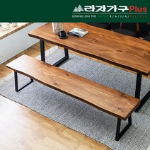 라자가구plus 캘리 우드슬랩 통원목 벤치의자 1800, 투톤