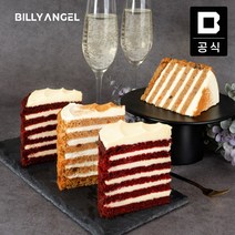 [빌리엔젤] 조각케이크 레드벨벳 당근 세트 4p, 1개