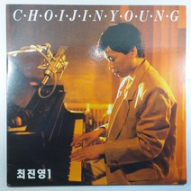 (중고LP) 최진영 1집/ 오늘은 웃음질거야/ 1990년 발매반/ 자켓 상태 AA/ 음반 상태 A/ 가사지 있음