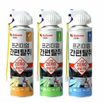 [KT알파쇼핑]불스원 에어컨 냄새제거 차량용 탈취제 차안냄새 방지, 상큼레몬 만다린향_W735B7F