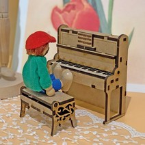 이음레이저공방 피아노 우드 미니어처 가구 만들기 DIY 키트