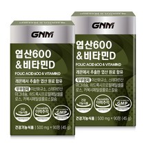 [1병당 3개월분] GNM 엽산 600 비타민D / 임산부 레몬추출 엽산, 2개, 500mg, 90정