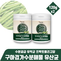 프리미엄 인도산 구아검 가수 분해물 유산균먹이 프리바이오틱스 난소화성 말토덱스트린 화이버 파이버 베타글루칸 락토바실러스 가세리 루테리 구하검 guar gum 중년 40대 50대