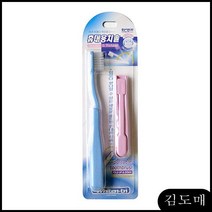 상세페이지참고 _FFF 화이튼튼 접이식 휴대용칫솔2P 여행용칫솔, 1