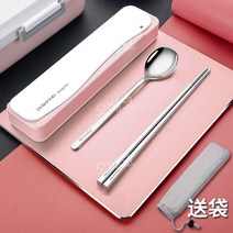 휴대용 숟가락 젓가락 수저세트 케이스 여행용 도시락 고급 스푼 외국인선물 보관통 포크 캠핑, 핑크 세트