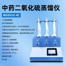 오일 전자동의 이구오 휘발유통 불소통 분할 나누다 시건장치, T05-MDS-SO2-4Z 이산화황 한약 4