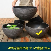 북유럽 수경 화분 플라스틱 수련 연꽃 그릇 구피 수조, N.블랙 미디엄(구경 40cm)개