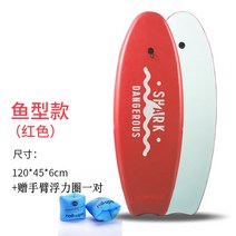 서핑 보드 패들 보트 레프팅 스탠드업 웨이크 빠지, C타입