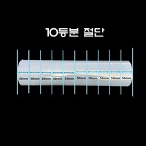 오공 스트레치 필름 절단가능 두꺼운랩30mic 공업용랩 보호랩 파레트 적재 비닐 포장용 랩 스크레치 방지, 투명스트레치, 50폭X10롤
