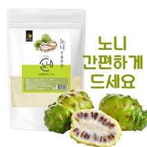 진짜 노니 가루 500g 분말 파우더 폴리페놀 고농축 과립 원액 갱년기 엄마 부모님 선물, 1봉