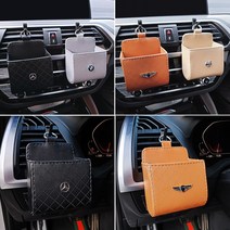 차량용 송풍구 포켓 수납함 벤츠 bmw 제네시스 정리함, 그레이, 10.벤틀리