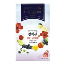 런던프룻 런던 프룻 컬렉션 20티백 허브 과일차 모음