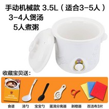 슬로우 쿠커 약탕겸용 대용량 슬로 멀티 슬로우쿡 황토 구운계란기계 중탕기, C