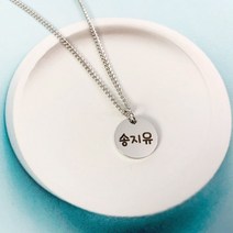 은가비펫 미아방지 목걸이 써지컬스틸 원형 어린이공급자 적합성확인, 써지컬스틸 원형 체인S_50CM, 1개