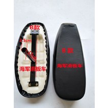 전동 킥보드 의자 액세서리 튜닝 안장 용품 2 미니 카시트 전기병차 전기자전거 시트 쿠션 두껍게 개조 2인승, 02 2.5cm블랙 빅시트+거치대 고정