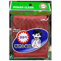 [AAY_7400738] 평판수세미(깔금이 )X20 싱크대수세미 그릇수세미 가게수세미 가정용수세미 업소수세미