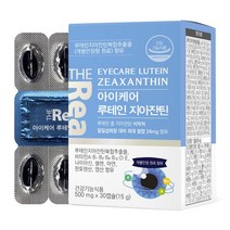 루테인지아잔틴 복합 추출물 500mg x 30캡슐 1개월분 식약처 식약청 인증 눈건강영양제, 2개, 30정