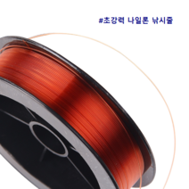 다이와 헤라 민물낚시줄 모노라인 모노필라멘트 나일론줄 100M, 화이트, 0.8#