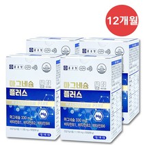 종근당 비타민B 3종 산화 마그네슘 플러스, 4개, 90정