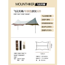 천막 야외 대형 야외캠핑 행사장텐트 캐노피 코팅 실버 암막 차고, C01-44x44m, T04-카멜