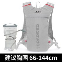 러닝 가방 용품 힙색 조끼형 물병 런닝 초경량 트레일 배낭 아웃도어 트레킹 스포츠, ., 옵션2