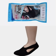 고탄력 쿠션 충격흡수 통풍이 잘되는 시원한 메쉬 소재 굿워킹 식당신발 무소음슬리퍼 거실슬리퍼, XL(260~265) 블랙, 1개