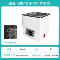 업소용 중탕기 국물 워머기 식당 호텔 뷔페, 단일사이즈, 단일 표준