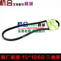 전동 지게차 핸드 자키 팬벨트 행차 톤 엔진팬삼각벨트 발전기벨트 팬블레이드벨트, 3.15*1060