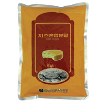 와이딜 업소용 황치즈 1kg 치즈 가림 가루 식당 분말 업소