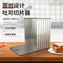 식빵 커터기 절단기 두께조절 슬라이서 베이커리장비 빵, 12.5와이드오버사이즈&mdash&mdash