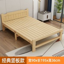 접이식 침대 휴대용 베드 기능성 폴딩 간이 야전 1인용 프레임 매트리스 베드 사무실, 옵션2