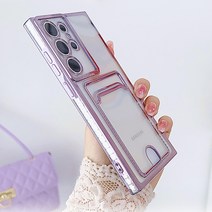 갤럭시 S22 / 22플러스 / 22울트라 케이스 메탈릭(사이드) 포인트 카드수납 TPU(젤리)