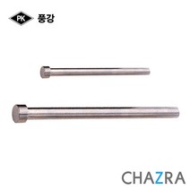 풍강 SK 밀핀 이젝트핀 금형 드릴 사출 구멍뚫기, 2.5*100mm (10EA) 361-3504