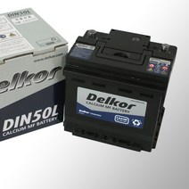 델코 DIN50L, DIN50L _폐전지반납안함