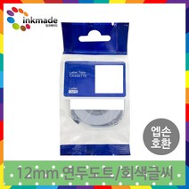 엡손 호환 라벨 테이프 OK200 OK300 OK320 OK497 OK500P OK600P OK700 OK720 OK900P 라벨테이프, 12mm_SWM12GH(연두도트/회색글씨)