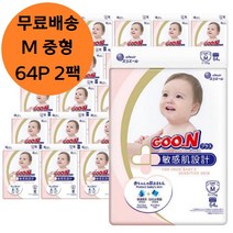 군기저귀 플러스 밴드 M 중형 64P x 2팩 (128매) 귀저기 6~11kg까지